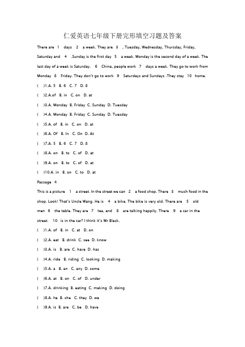 【练习]仁爱英语七年级下册完形填空习题及答案