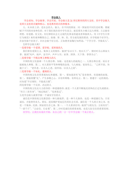 gtfggggggggggggggggggggggggggggggggggggggggg