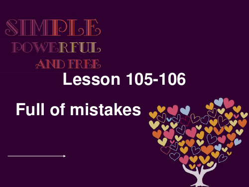 新概念英语第一册lesson105-106 Full of mistakes