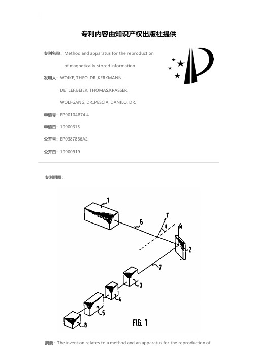 Method and apparatus for the reproduction of magne