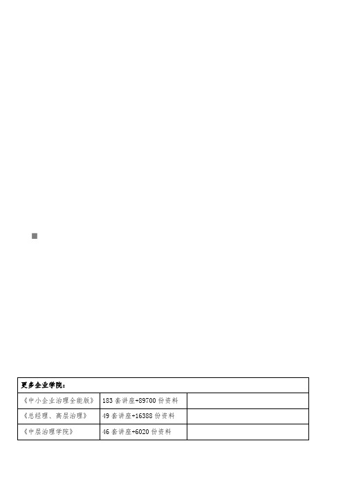 关于公布年度安徽省高中数学竞赛获奖情况的通知