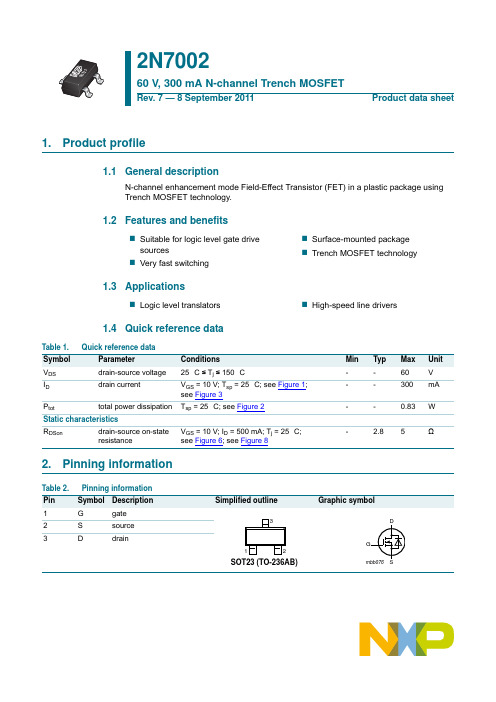 2N7002中文资料