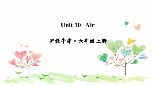 2023年沪教牛津版六年级英语上册Unit 10 Air