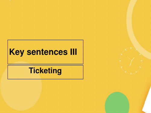 Key sentences III优品ppt资料