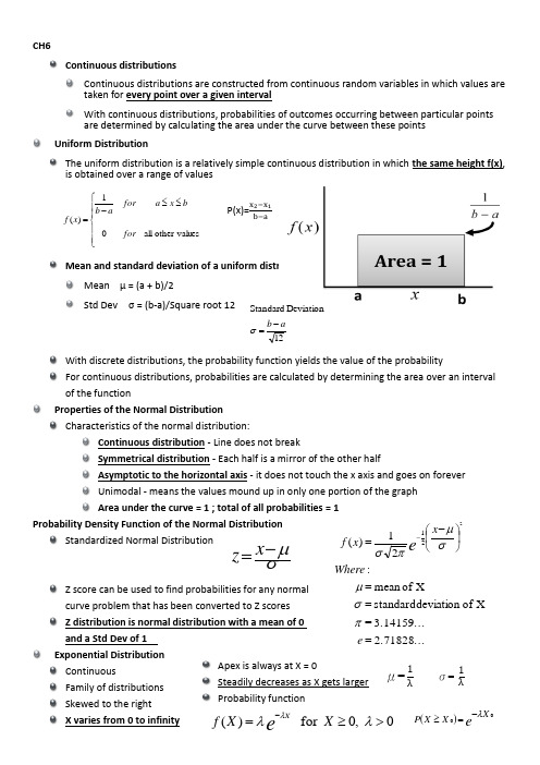 统计学重点整理CH6-Continuous  Probability Distributions