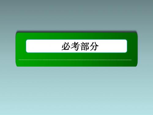 【2014复习备考】2014届高考化学《红对勾》系列一轮复习第4章 第4讲氮及其重要的化合物