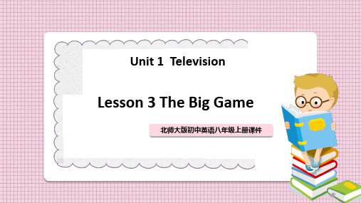 初中英语北师大版八年级上册《Unit 1 Television 》课件PPT