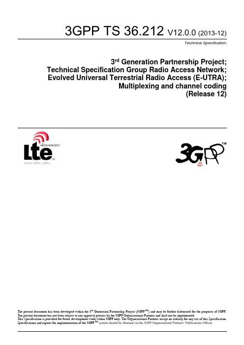 LTE R12 协议 36212