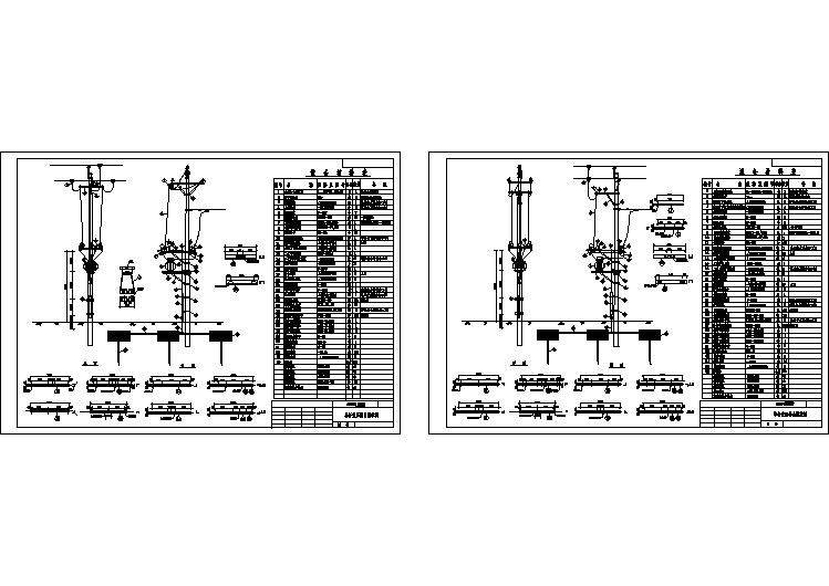 单杆变压器台装柱设计图（共两张）