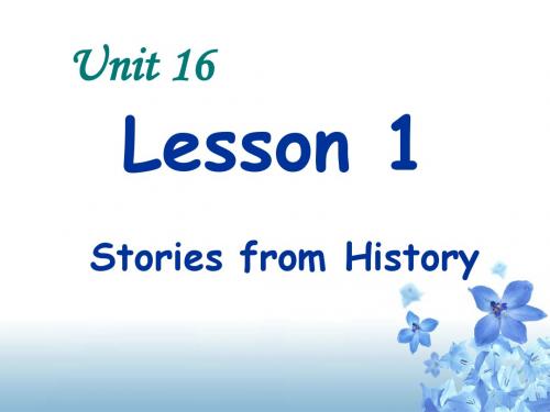 北师大版高二选修六Unit 16 Lesson 1课件(共36张)