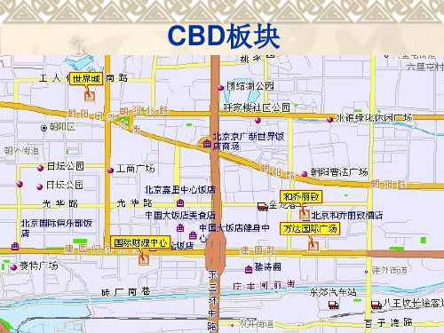 CBD板块讲解