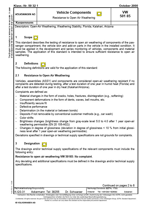 VW50185_EN_2000-10-01汽车零部件的耐候性中文版