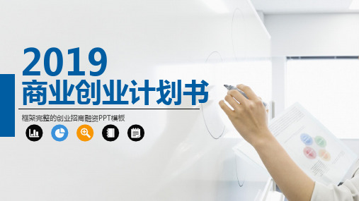日本风格ppt模板