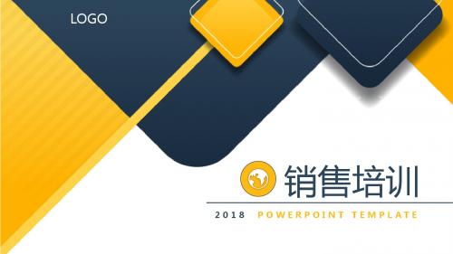 金融学经济学PPT模板