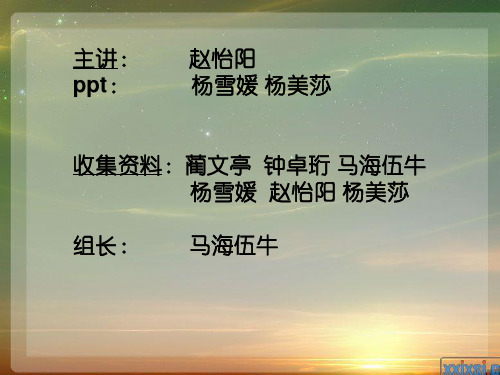 黄花岗起义
