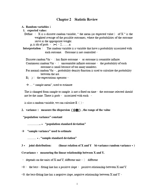 统计学要点摘要英文版-Statistic-Review