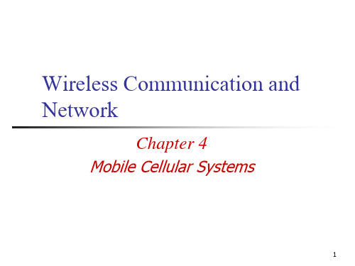 网络与通信chapMobileCellularSystems优质获奖课件