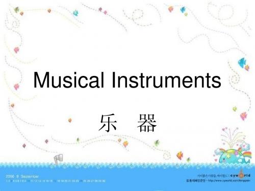 Musical Instruments