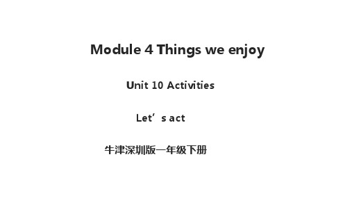 M4 Unit10 Activities Period 3(课件)沪教牛津版(深圳用)英语一年级下册