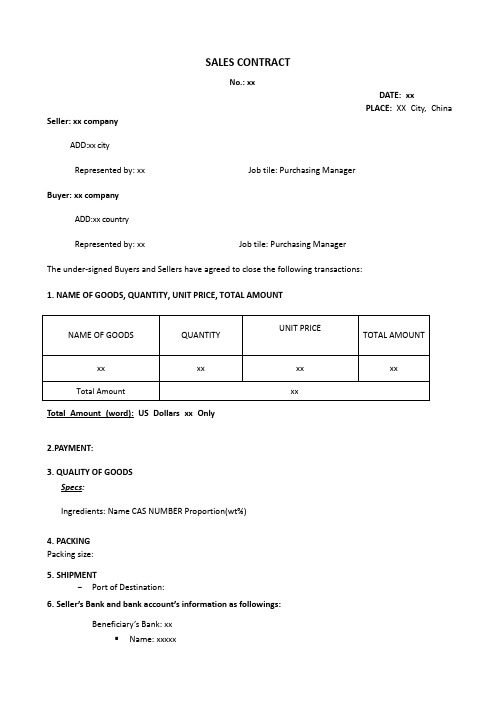 SALES CONTRACT 销售合同英文版