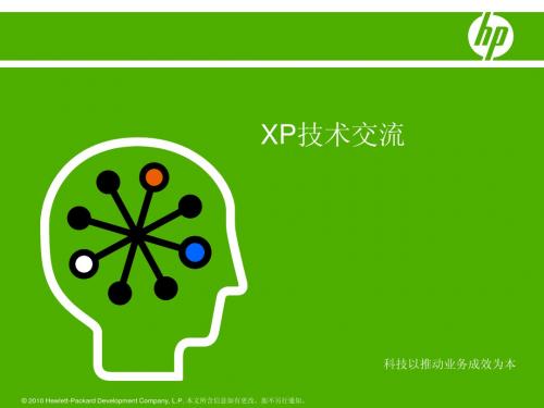 XP_Training