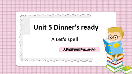 小学英语人教版四年级 上册《Dinner's ready》课件PPT