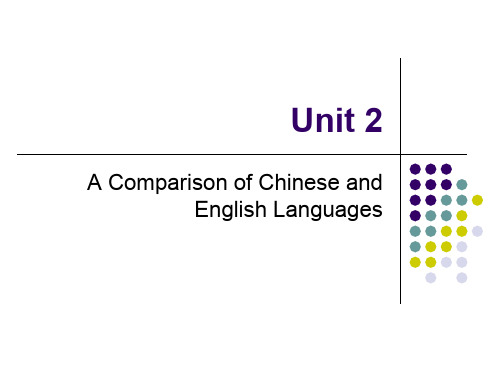 形合(hypotaxis)与意合(parataxis)-18页PPT资料