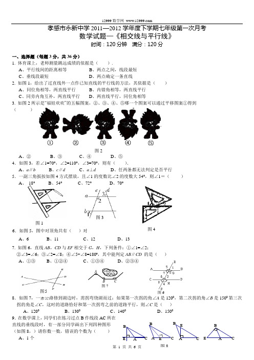 选择题和填空题的模板