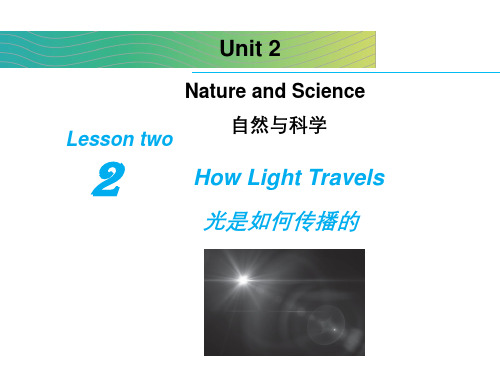 Unit 2 lesson2 How  light travels