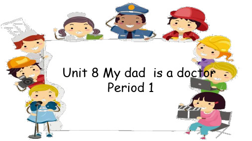 译林版二年级上册英语课件：Unit8 My dad is a doctor Storytime 