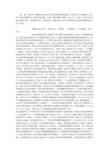 EOC与CMTS接入应用对比分析
