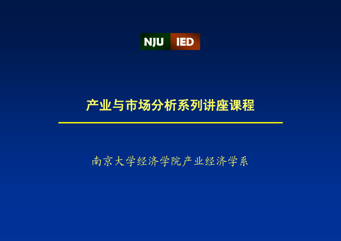 教你如何开展宏观经济研究？