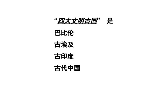 亚洲音乐之印度