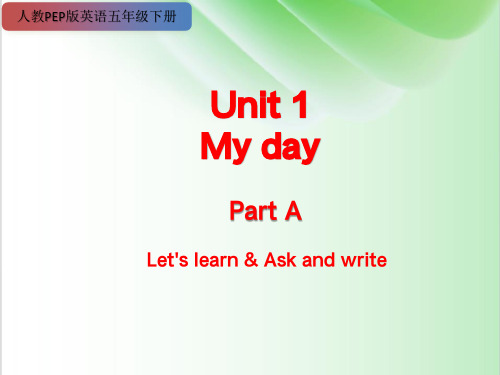 Unit 1 My day Part A(课件)人教PEP版英语五年级下册