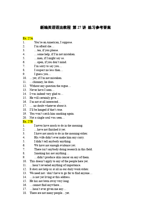 新编英语语法教程 第27-30讲 练习参考答案