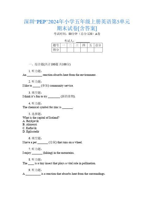 深圳“PEP”2024年小学五年级上册第11次英语第5单元期末试卷[含答案]