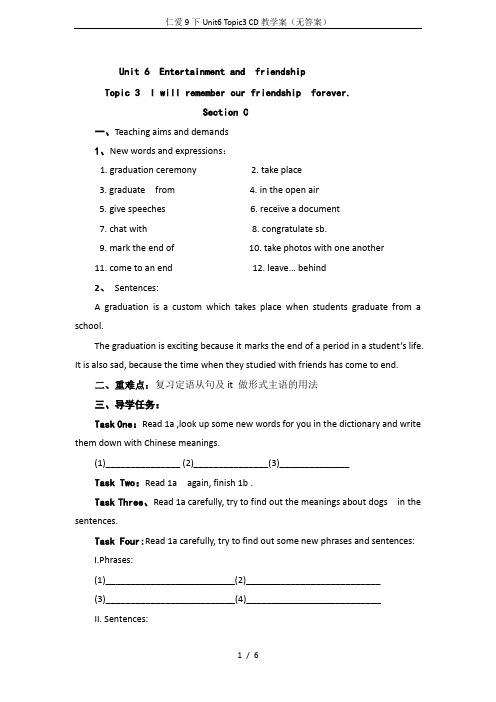 仁爱9下Unit6 Topic3 CD教学案(无答案)