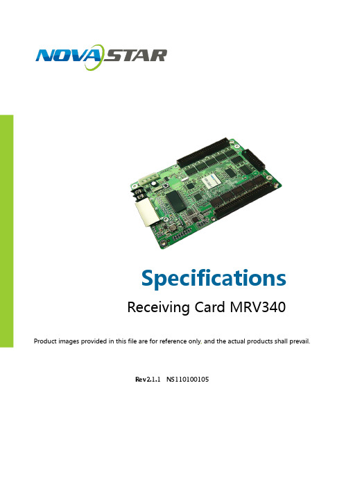 诺瓦科技透明LED显示屏接收卡MRV340规格书英文版