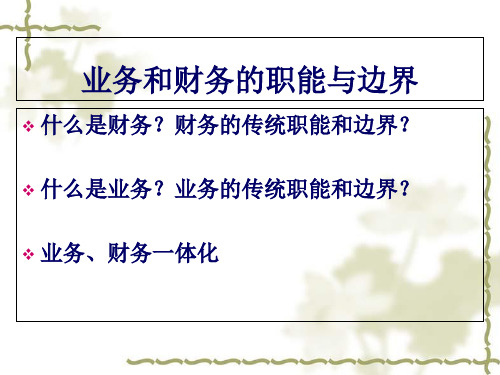 营运资金概念界定与绩效评价研究