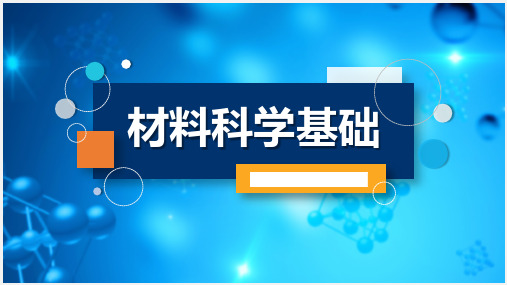 10.3.3  烧结中、后期动力学关系