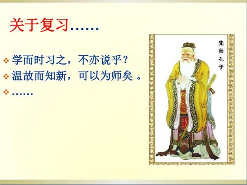 九年级历史《第一单元 苏联社会主义道路的探索》课件1