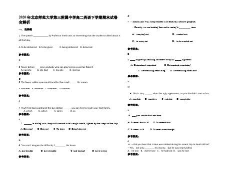 2020年北京师范大学第三附属中学高二英语下学期期末试卷含解析