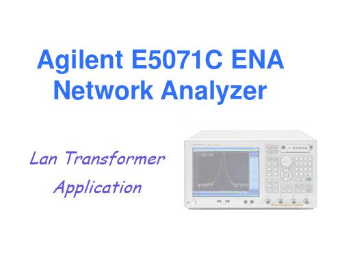 E5071C网络分析仪Present