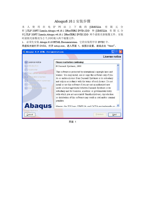 win系统位baqus 安装以及汉化方法