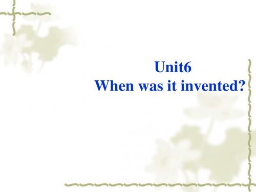 人教版英语九年级unit 6When was it invented? 课件(Period1)(共28张PPT)