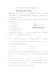 2018年全国卷Ⅱ物理高考试题及答案