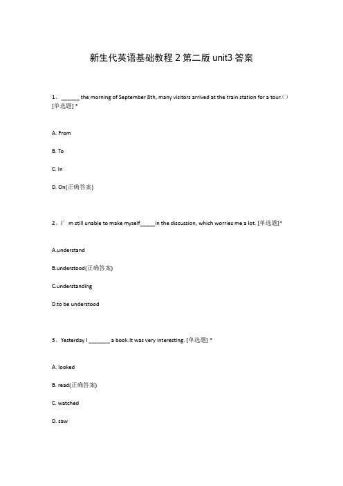 新生代英语基础教程2第二版unit3答案