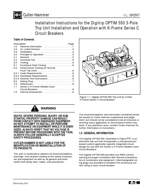 Cutler-Hammer Digitrip OPTIM 550 3-Pole 电磁器罐式断路器系列