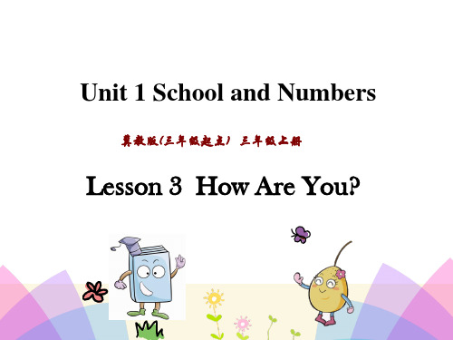 三起冀教版三年级上册Unit 1 Lesson 3课件