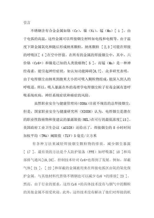 翻译原文
